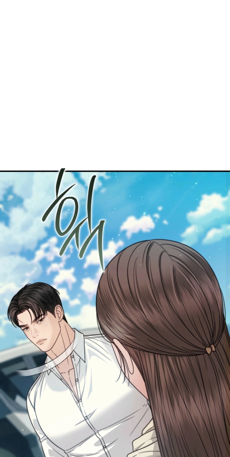 My Husband Never Wanted a Child Chapter 23 page 71