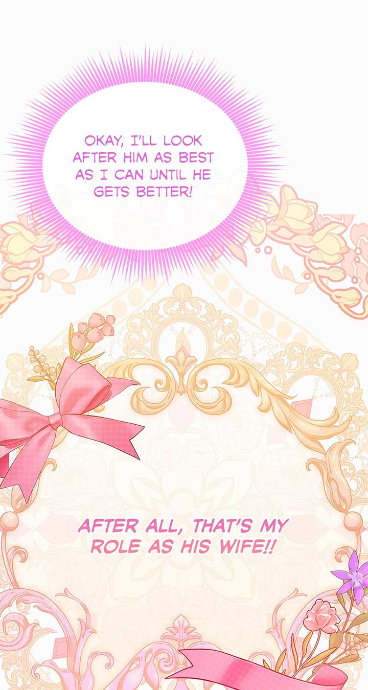 I’ve Probably Made a Mistake in Getting Married Chapter 23 page 47