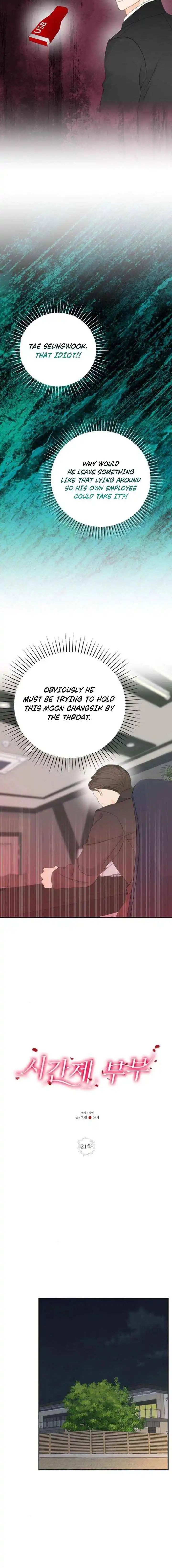 Part-Time Couple Chapter 21 page 2