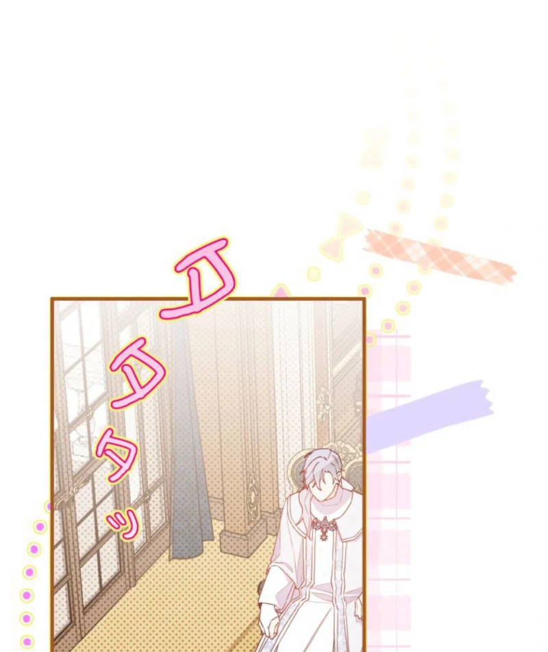 I Will Not be Overshadowed by my Twin Sister in This Life Chapter 23 page 72