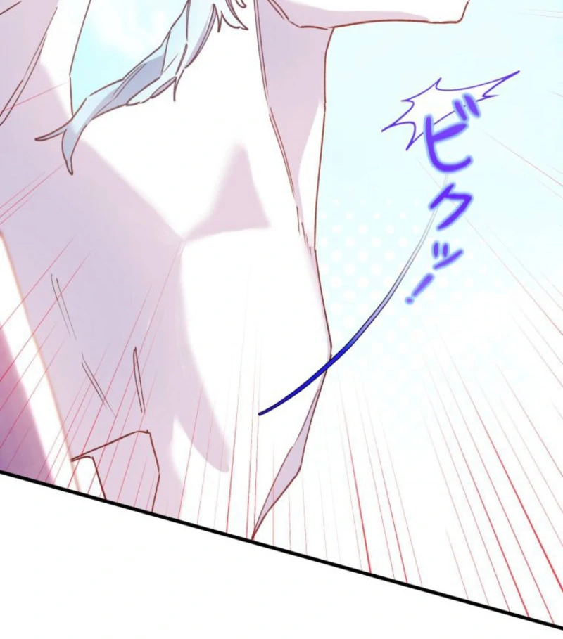 I Will Not be Overshadowed by my Twin Sister in This Life Chapter 23 page 127