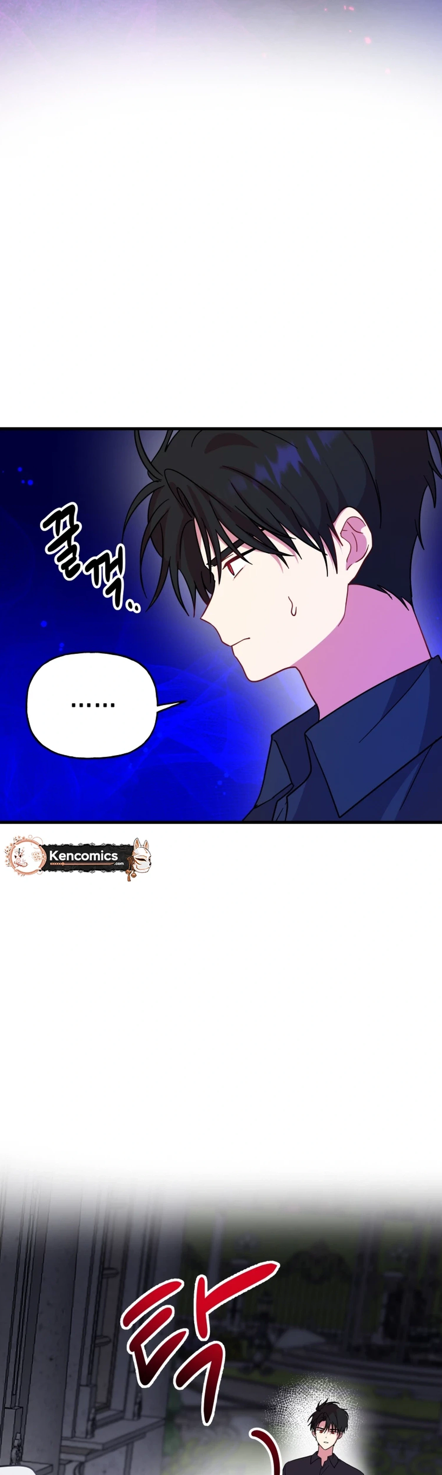 The Dukedom Is Inhabited by a Monster Chapter 22 page 2