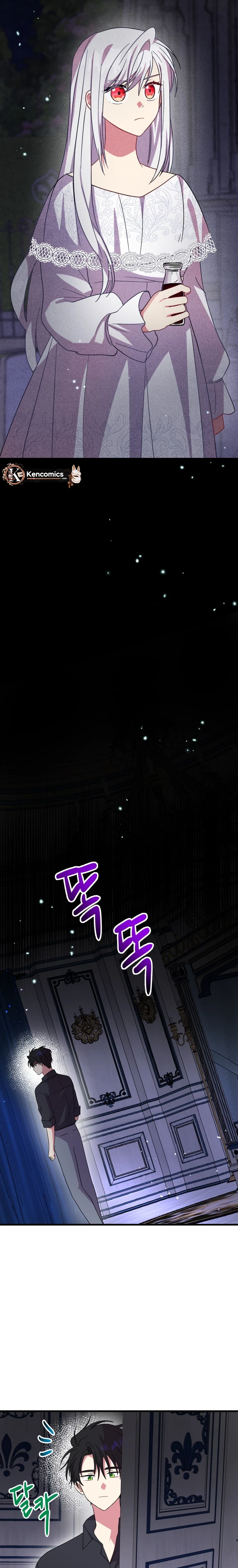 The Dukedom Is Inhabited by a Monster Chapter 22 page 10