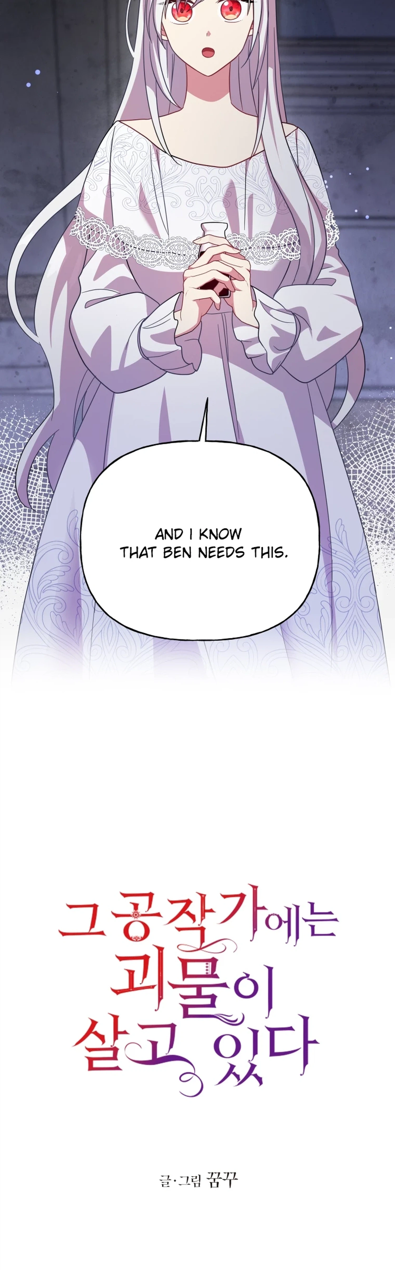 The Dukedom Is Inhabited by a Monster Chapter 22 page 6