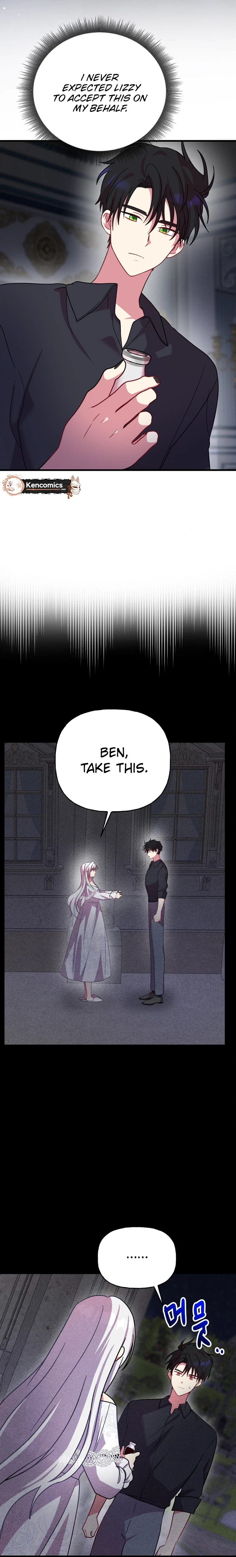 The Dukedom Is Inhabited by a Monster Chapter 22 page 8