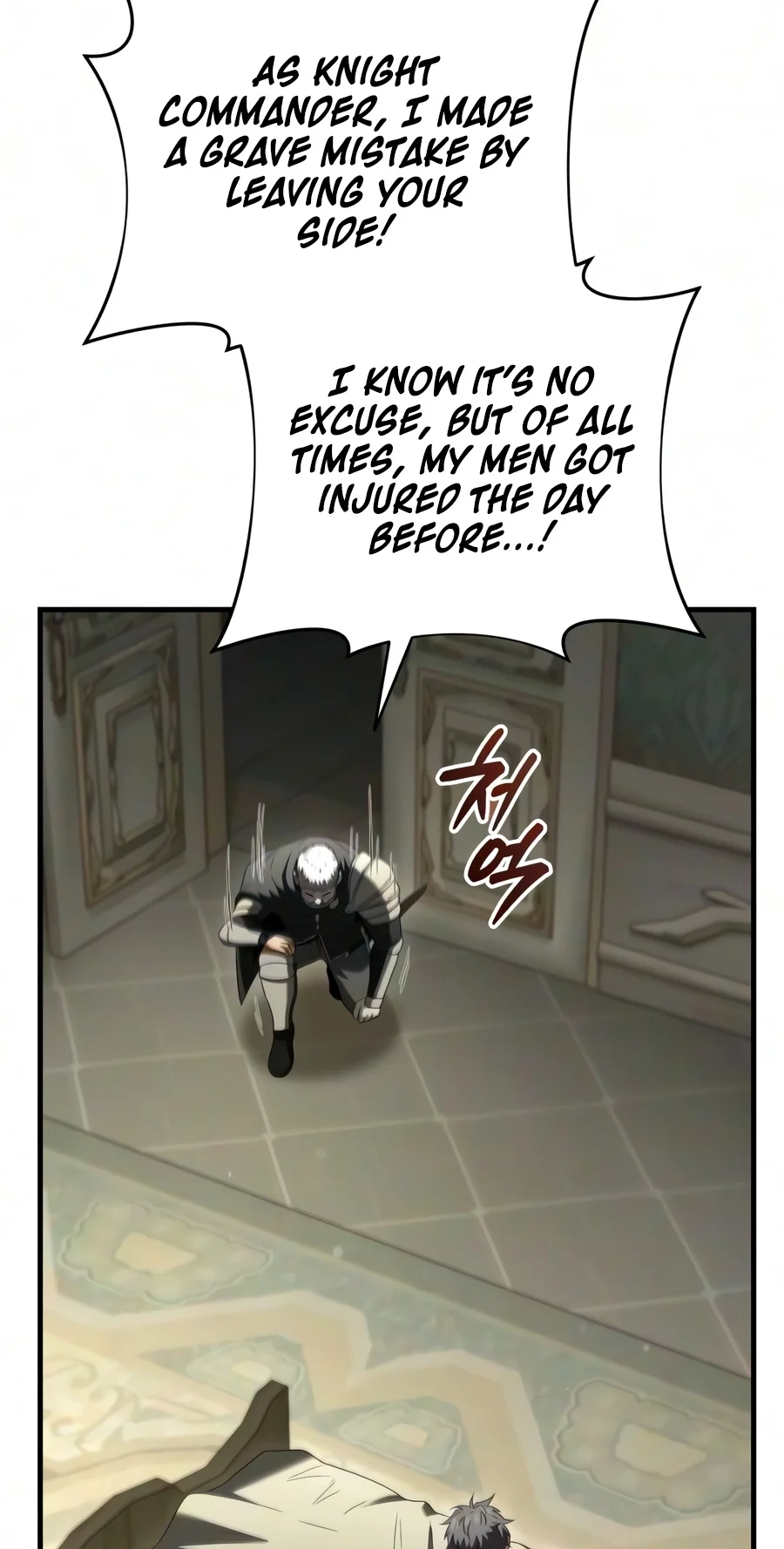 The Seventh Prince Wants to Bail Chapter 23 page 4