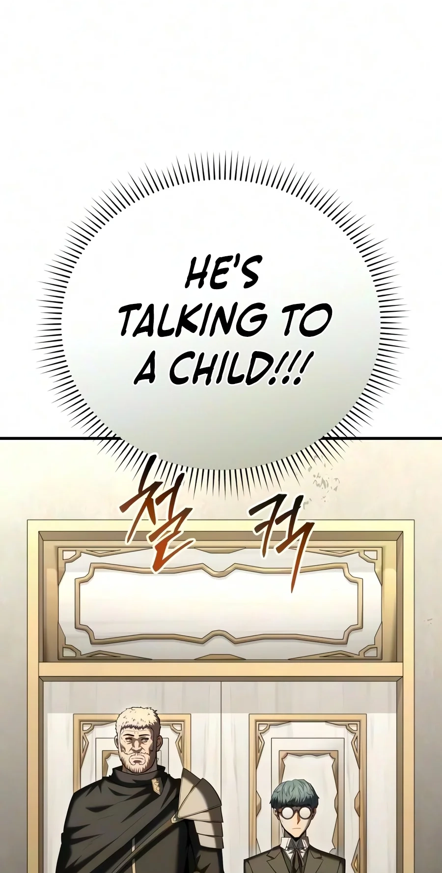 The Seventh Prince Wants to Bail Chapter 23 page 58