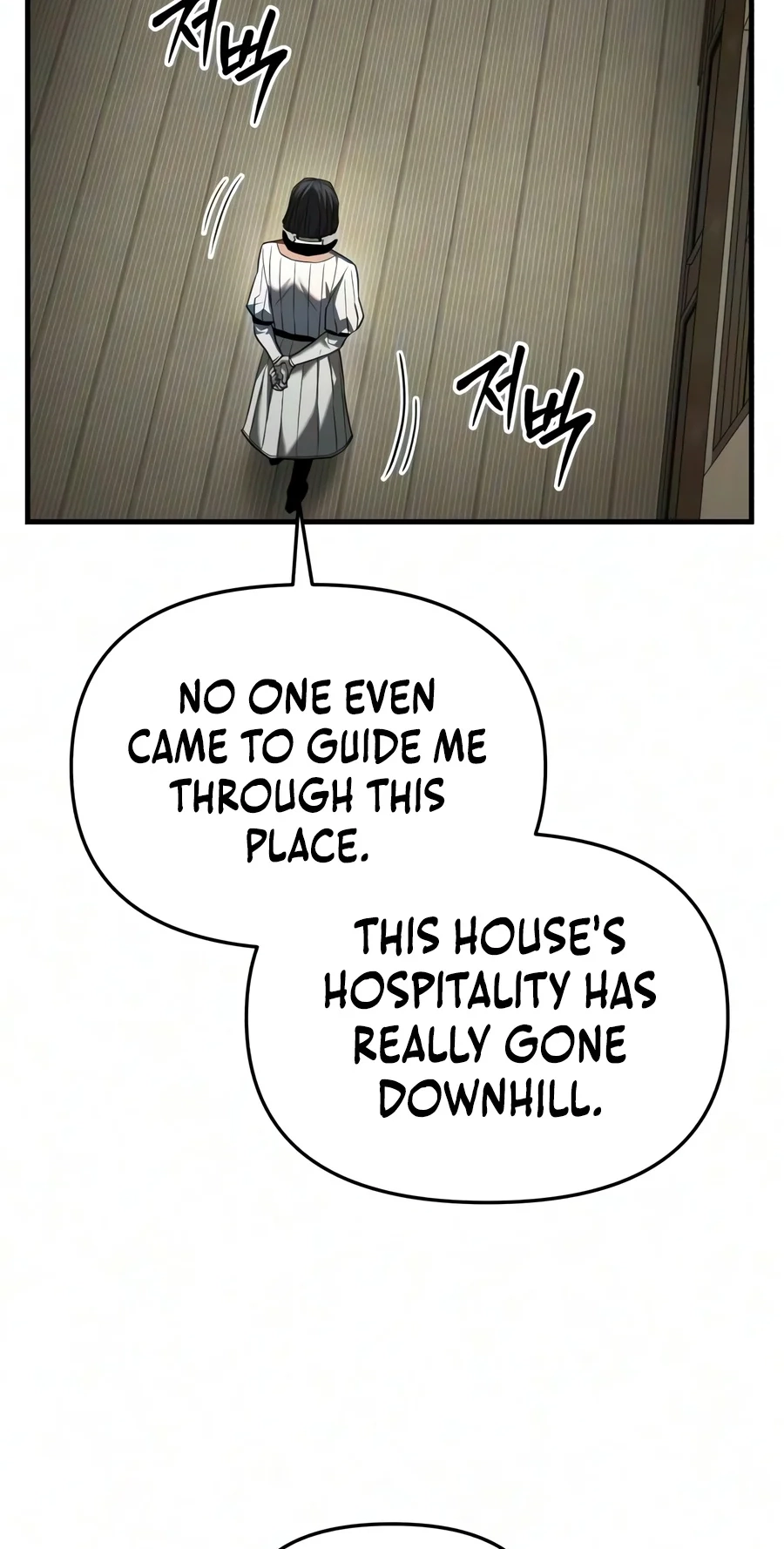 The Seventh Prince Wants to Bail Chapter 23 page 84