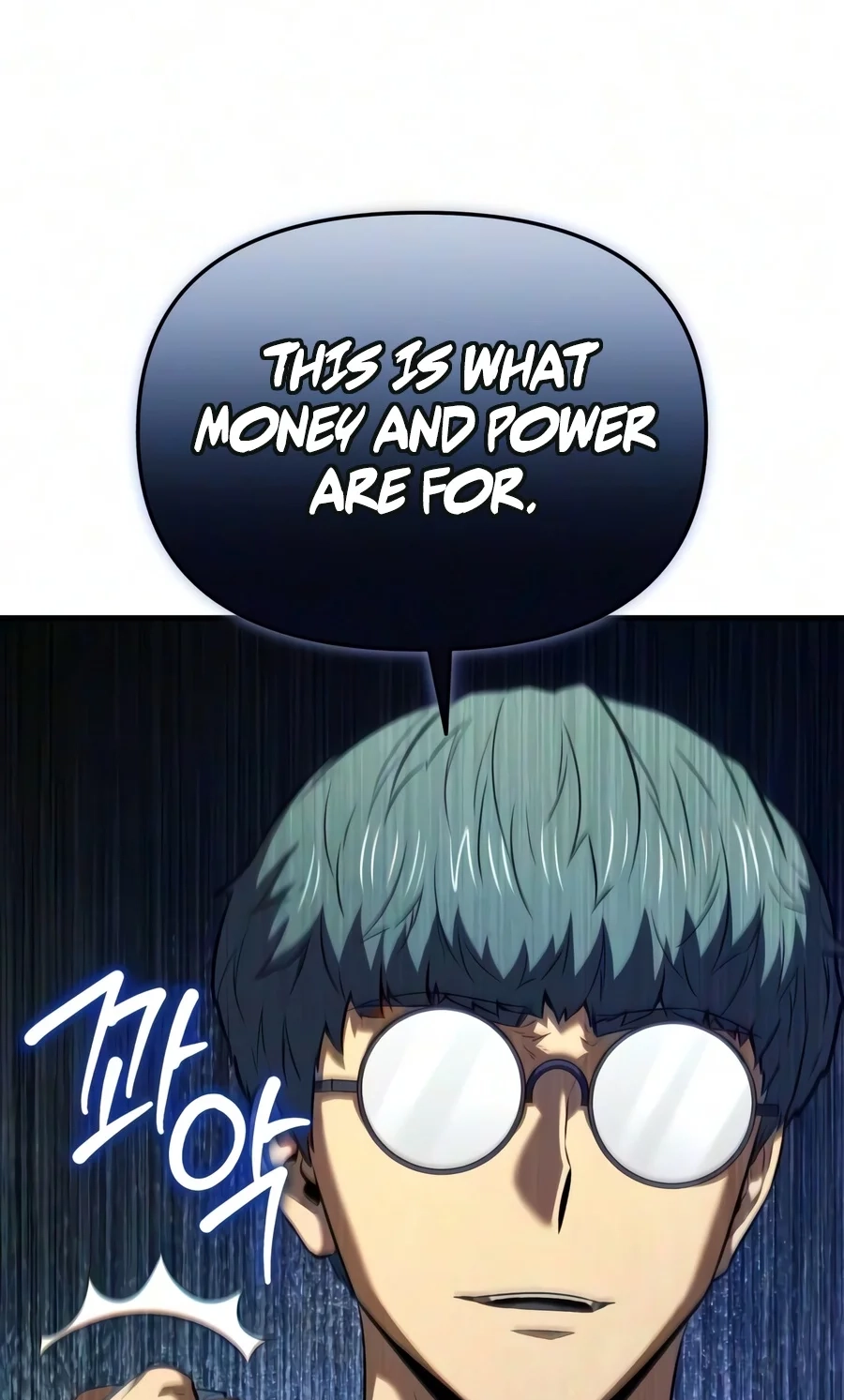 The Seventh Prince Wants to Bail Chapter 23 page 55