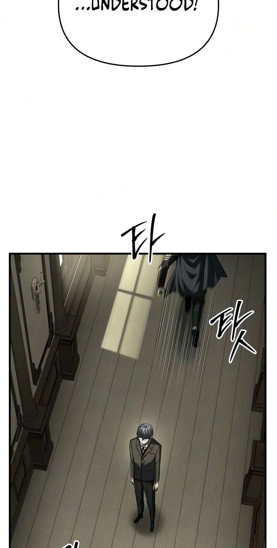 The Seventh Prince Wants to Bail Chapter 23 page 83