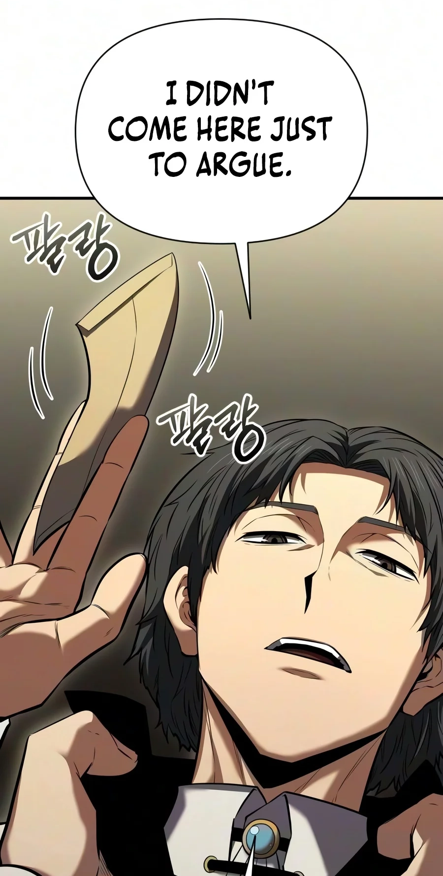 The Seventh Prince Wants to Bail Chapter 23 page 95