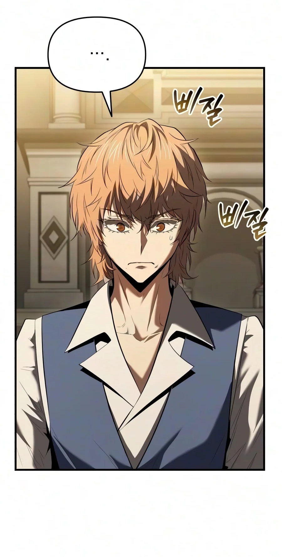 The Seventh Prince Wants to Bail Chapter 23 page 102