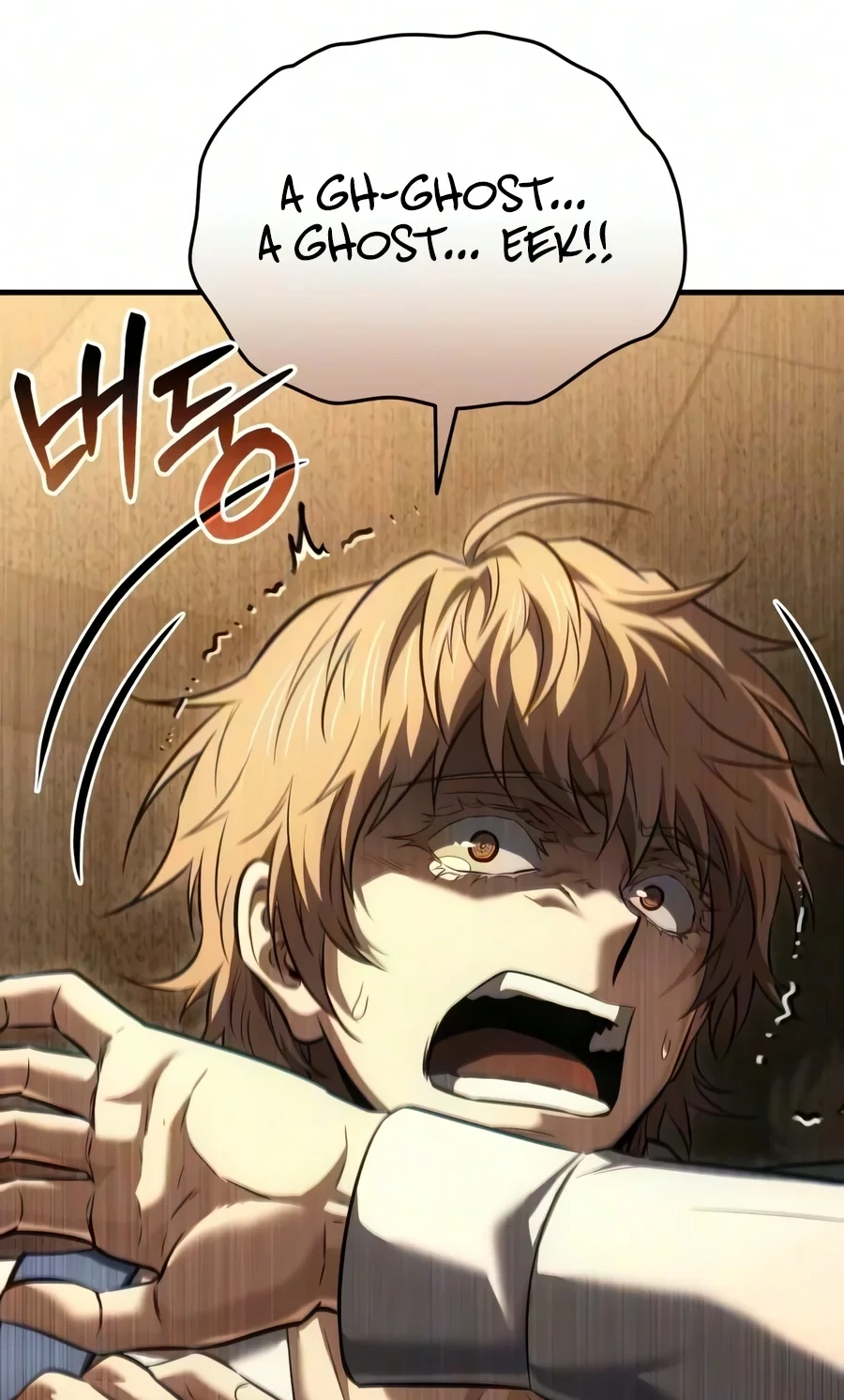 The Seventh Prince Wants to Bail Chapter 23 page 109