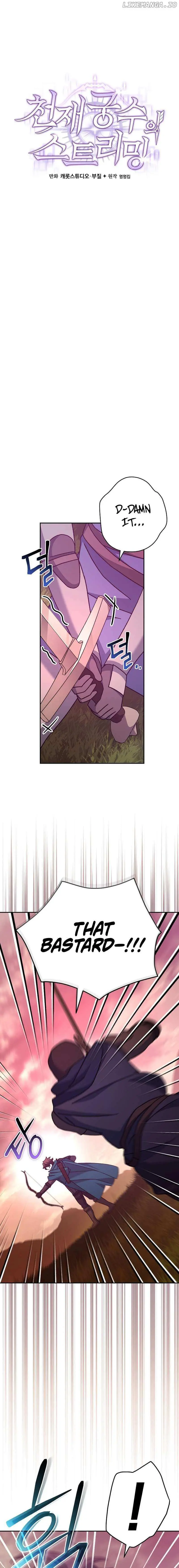 Genius Archer's Livestreaming Chapter 23 page 13
