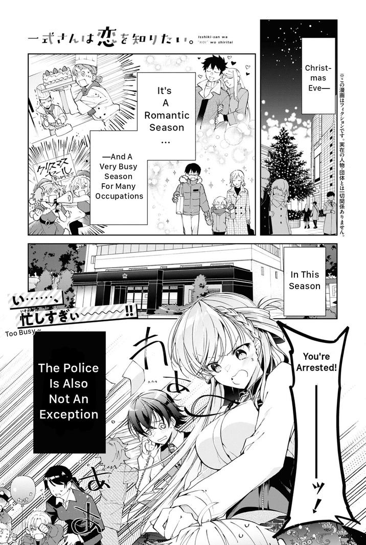 Isshiki-san wa Koi wo shiritai Chapter 22 page 1