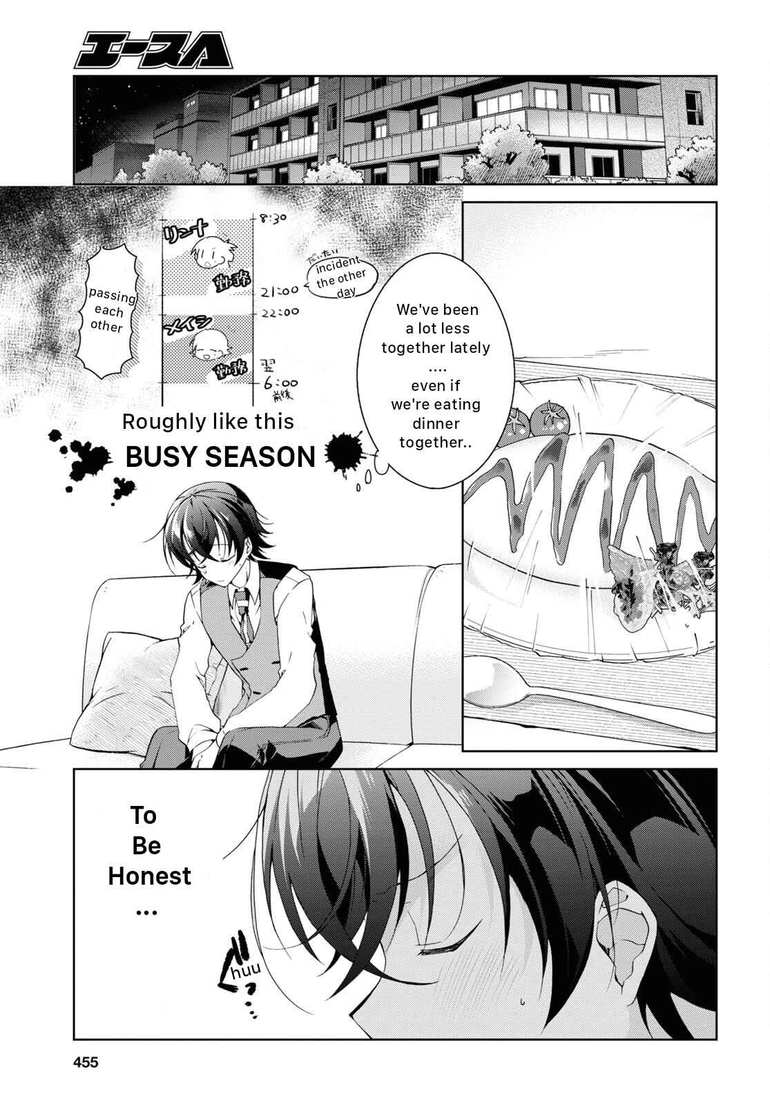 Isshiki-san wa Koi wo shiritai Chapter 22 page 5