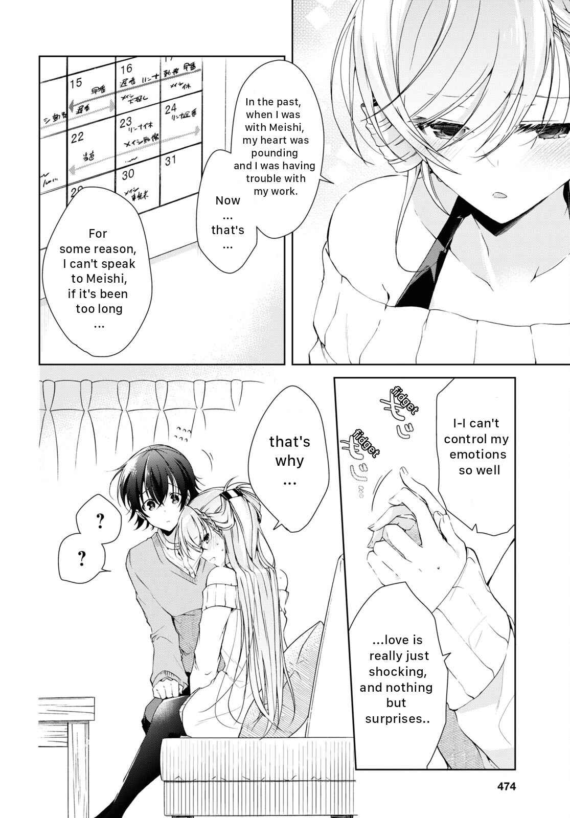 Isshiki-san wa Koi wo shiritai Chapter 22 page 24