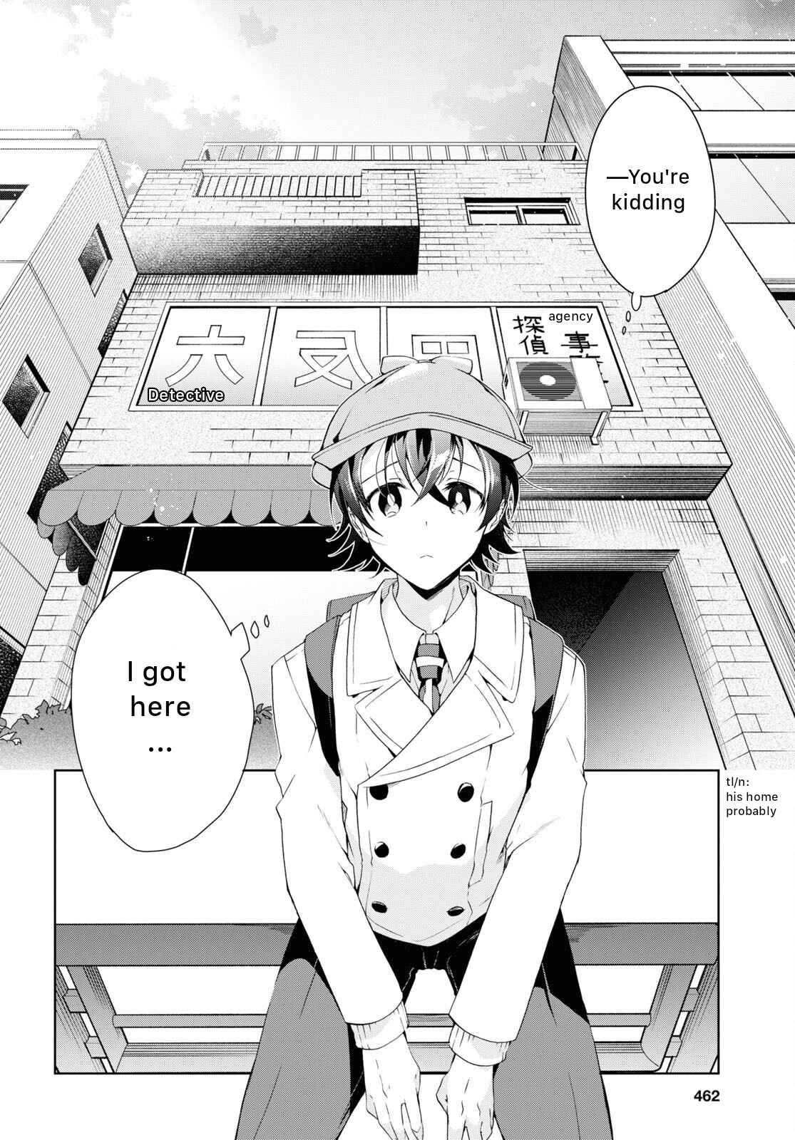 Isshiki-san wa Koi wo shiritai Chapter 22 page 12