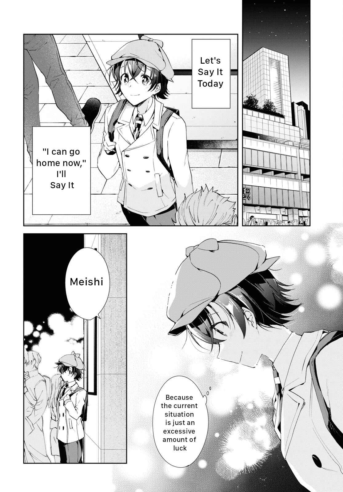 Isshiki-san wa Koi wo shiritai Chapter 22 page 18