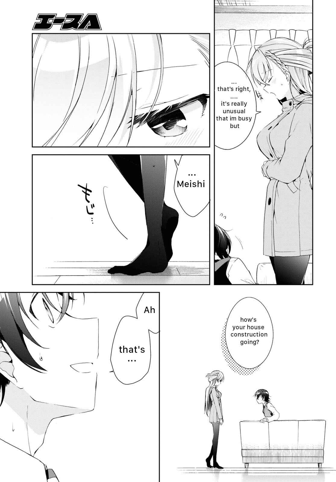 Isshiki-san wa Koi wo shiritai Chapter 22 page 9