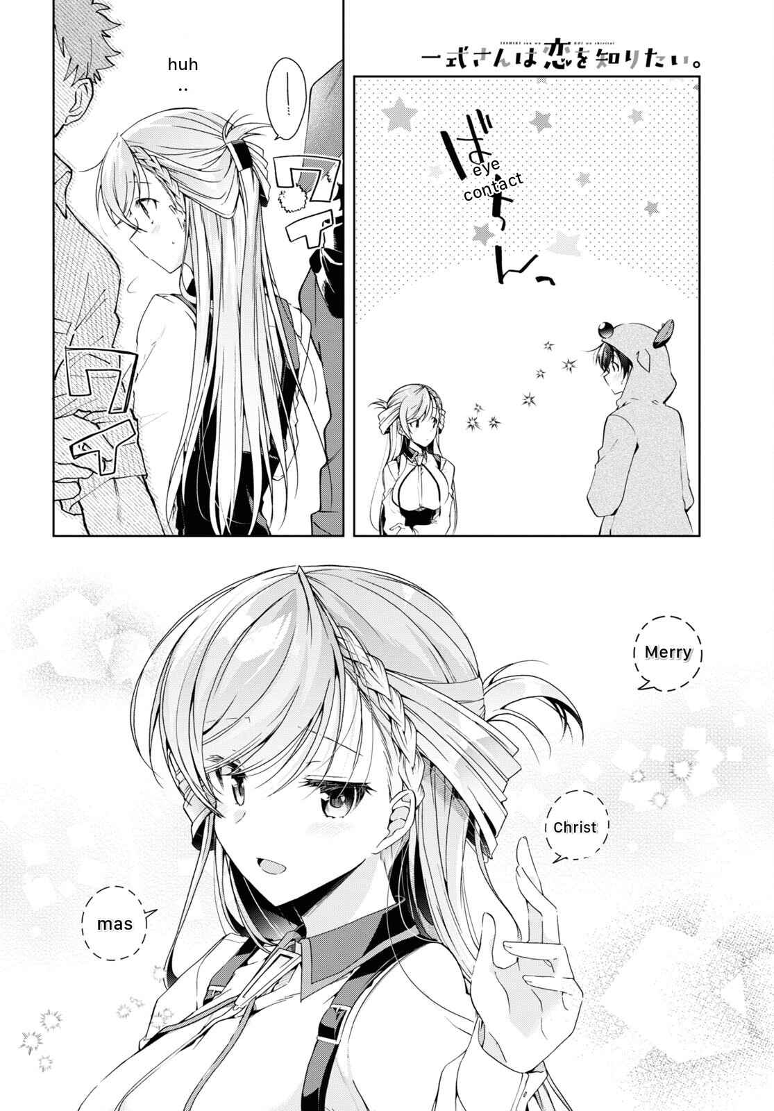 Isshiki-san wa Koi wo shiritai Chapter 22 page 16