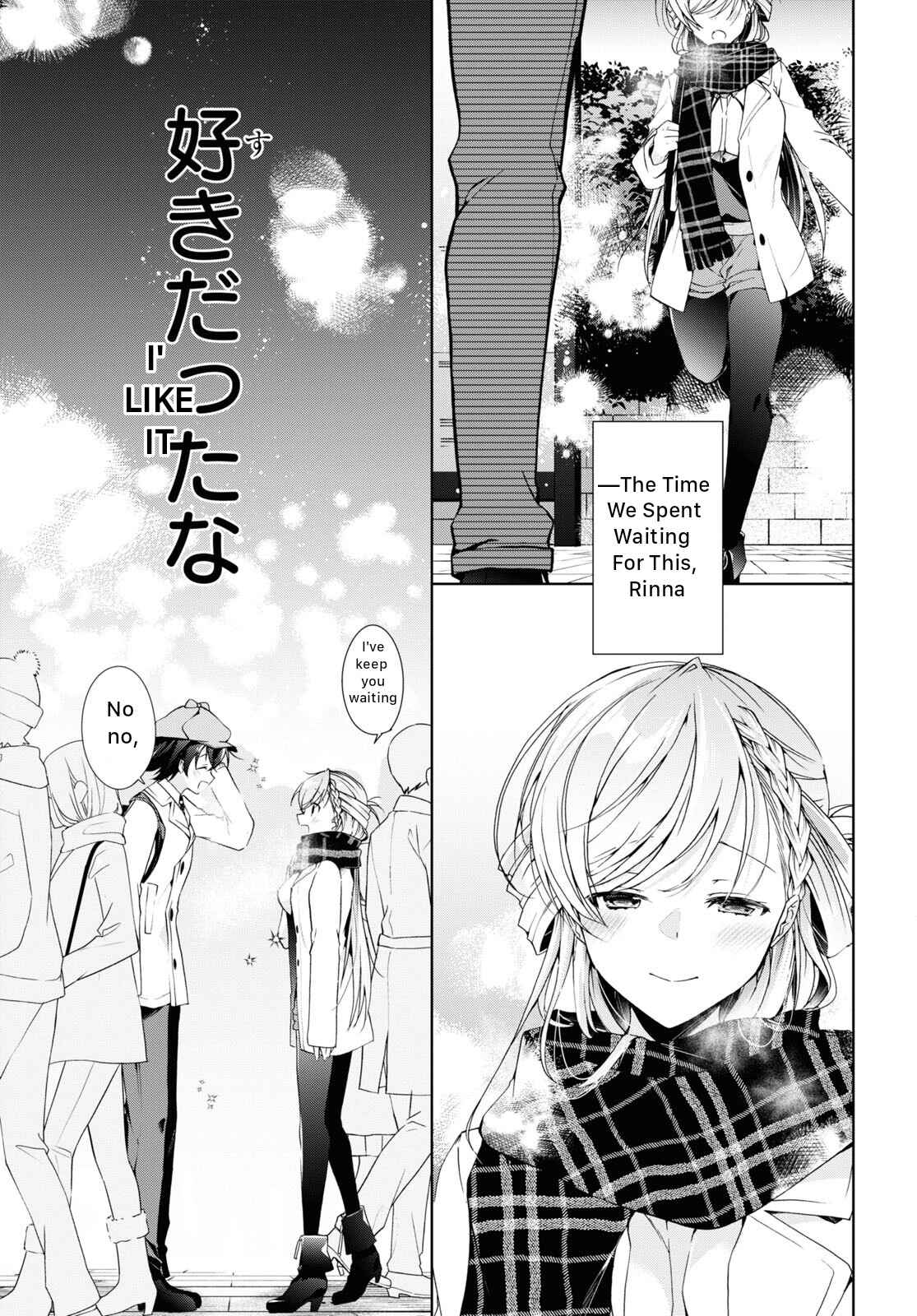 Isshiki-san wa Koi wo shiritai Chapter 22 page 19