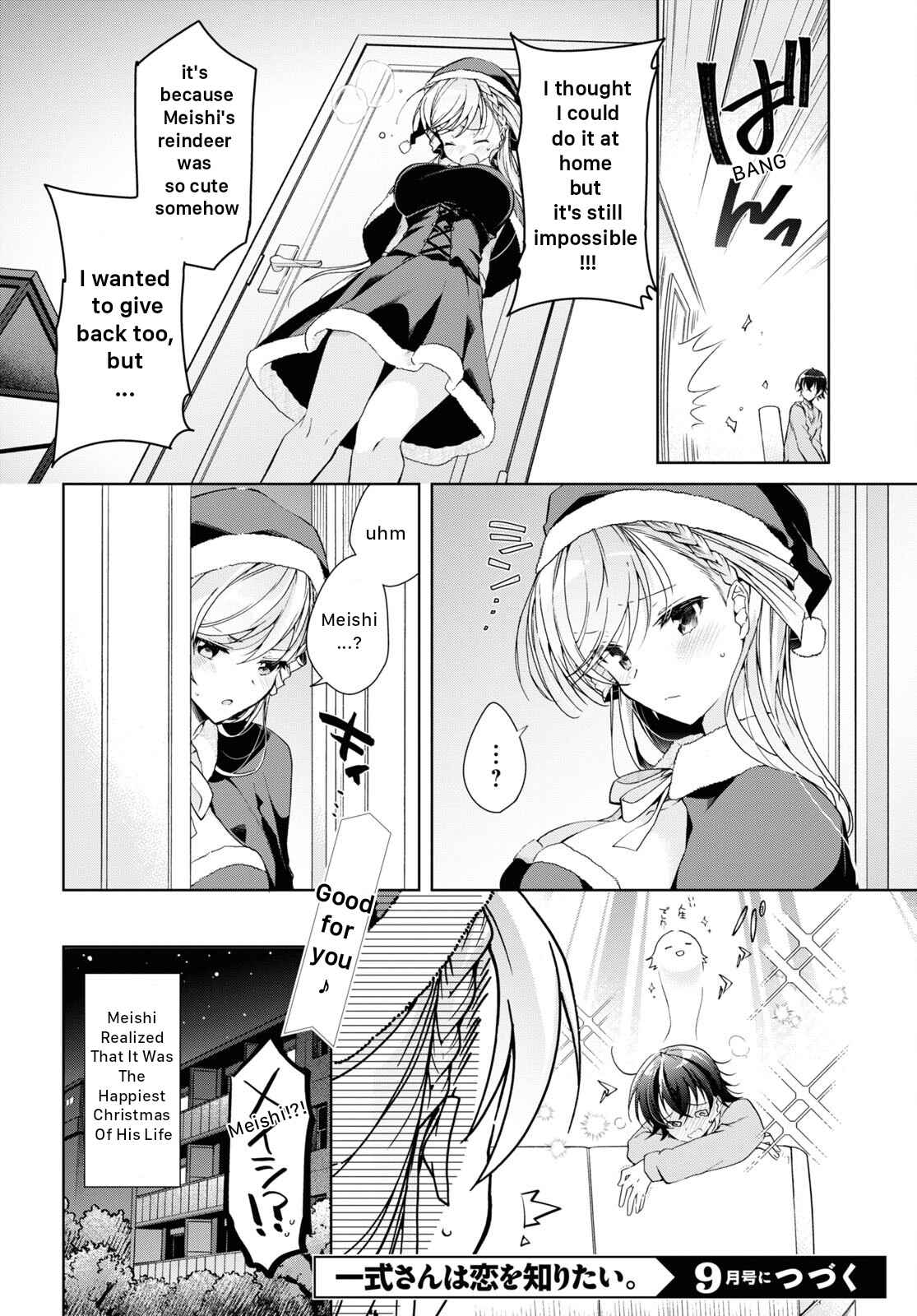 Isshiki-san wa Koi wo shiritai Chapter 22 page 37