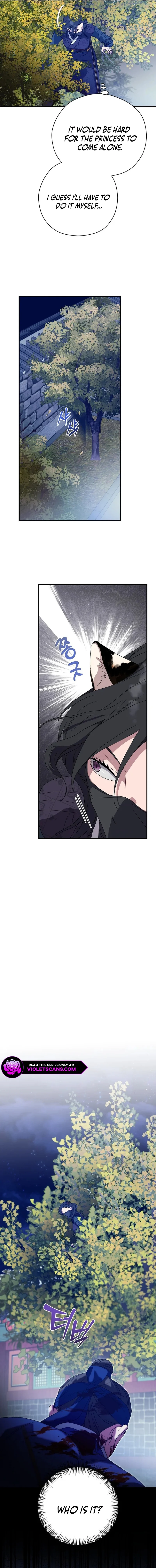 I Want To Eat You Chapter 24 page 17