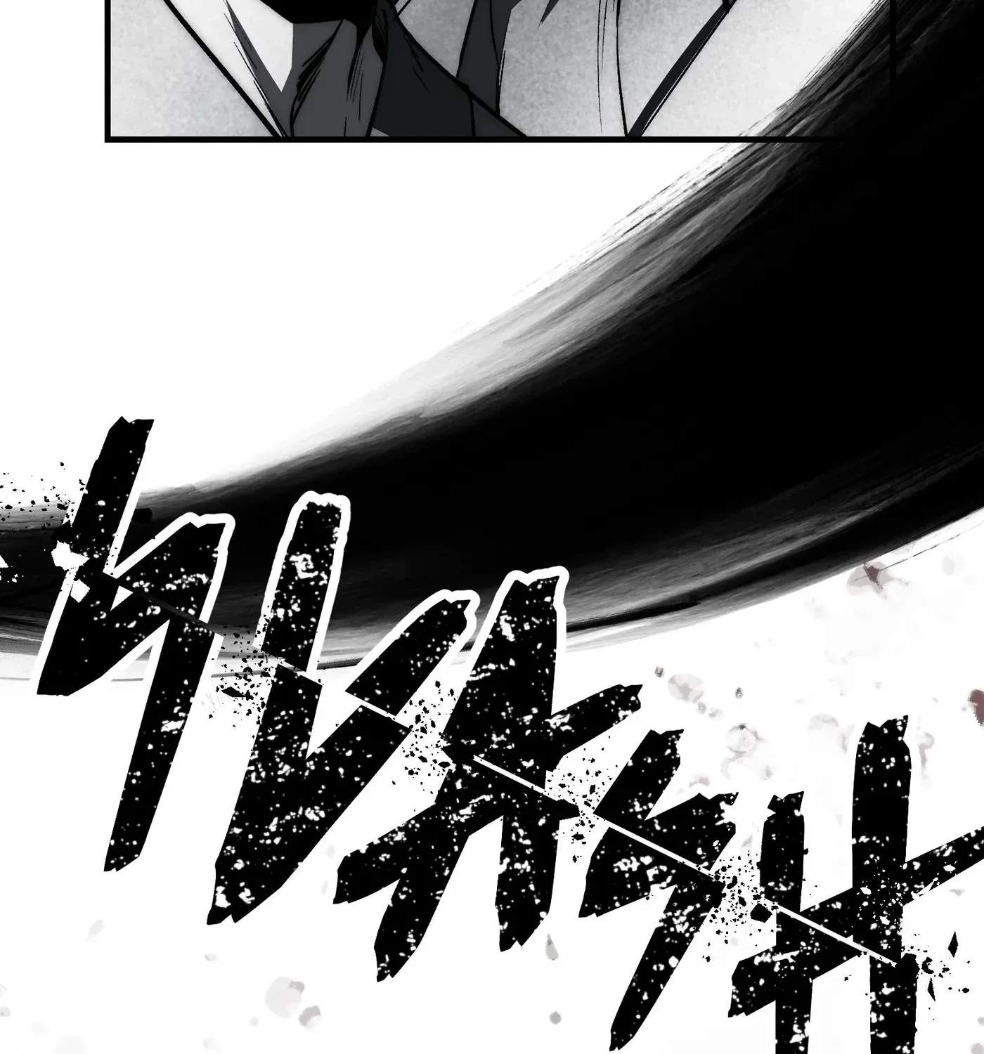 Reverend Insanity (2025) Chapter 23 page 17