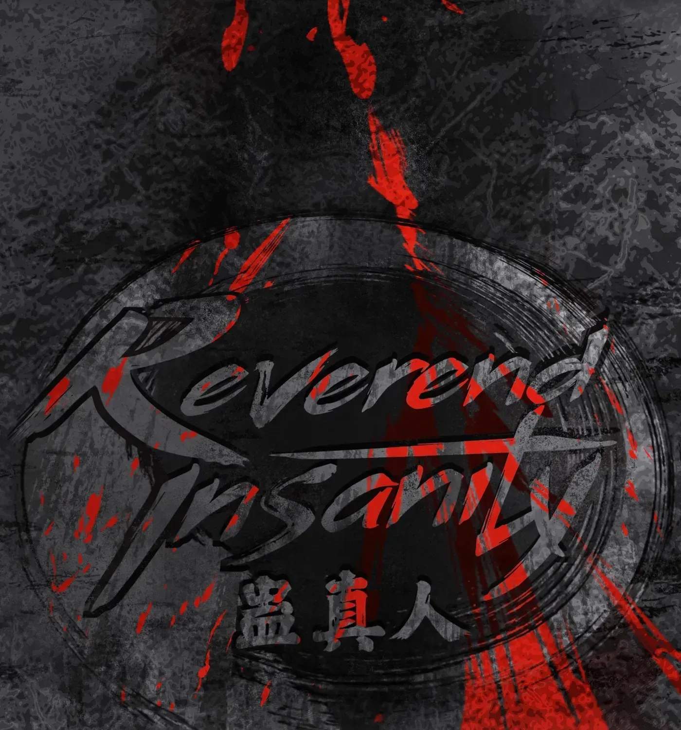Reverend Insanity (2025) Chapter 23 page 51