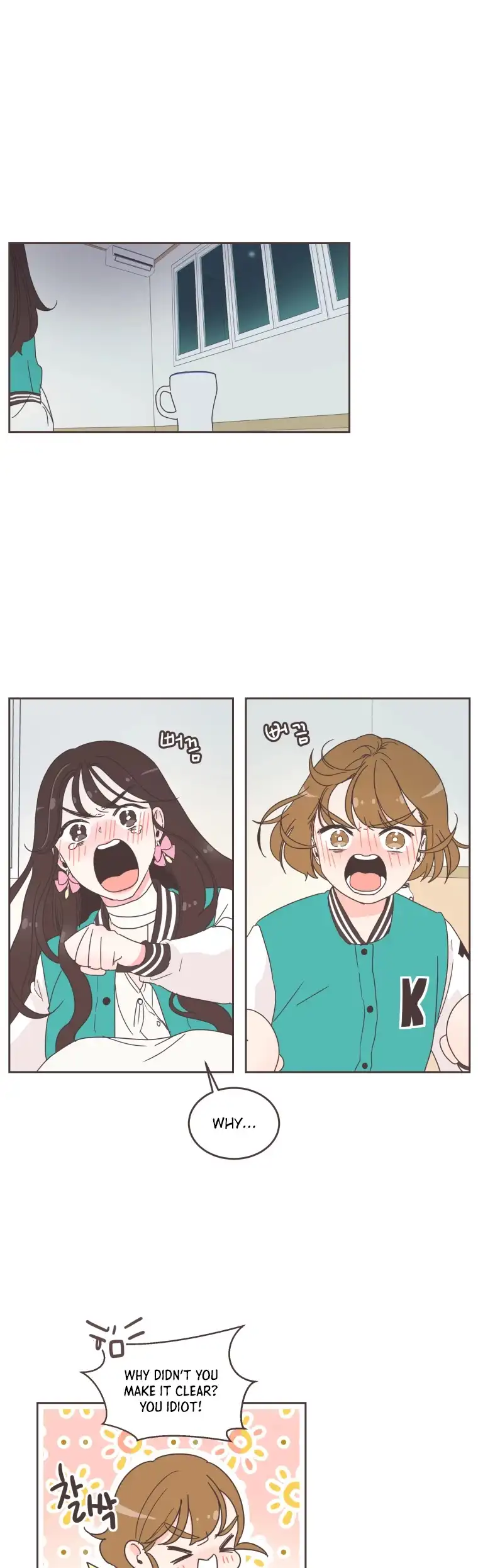 She's My Type Chapter 24 page 7