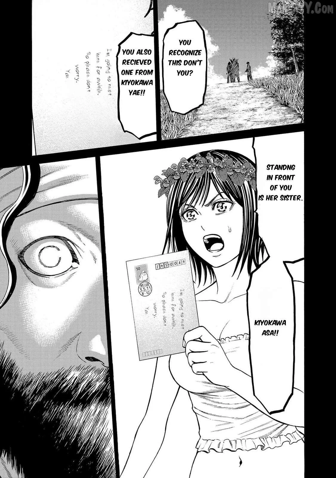 Psycho x Past: Ryouki Satsujin Sennyuu Sousa Chapter 24 page 12