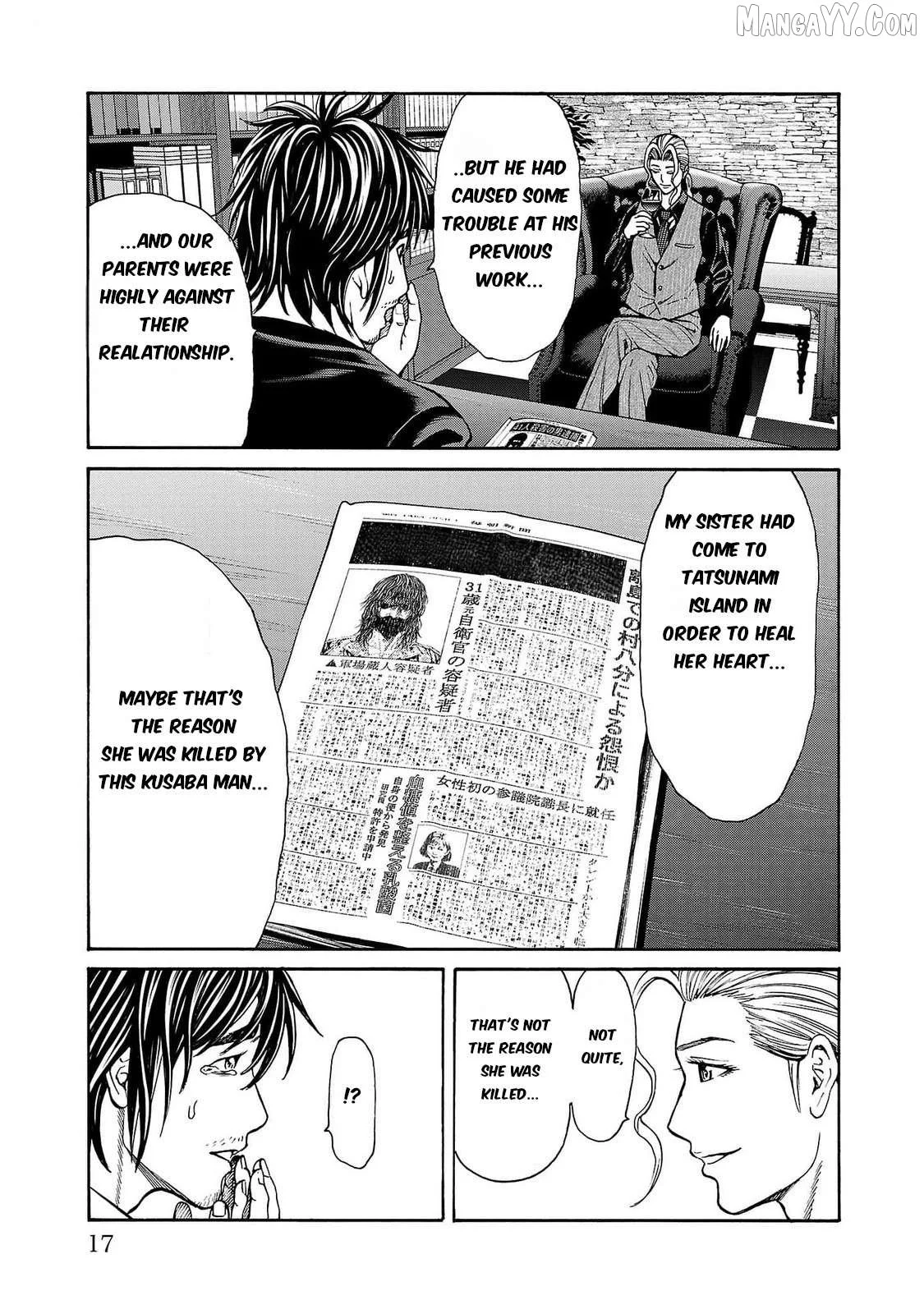 Psycho x Past: Ryouki Satsujin Sennyuu Sousa Chapter 24 page 17