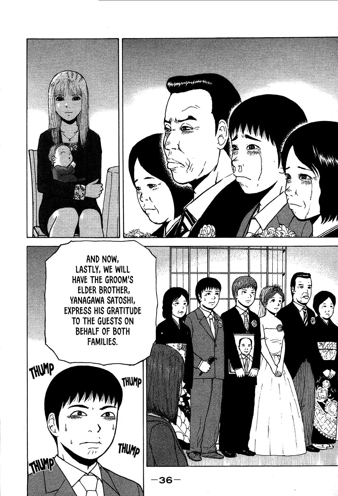 Sekitou Elergy Chapter 79 page 15