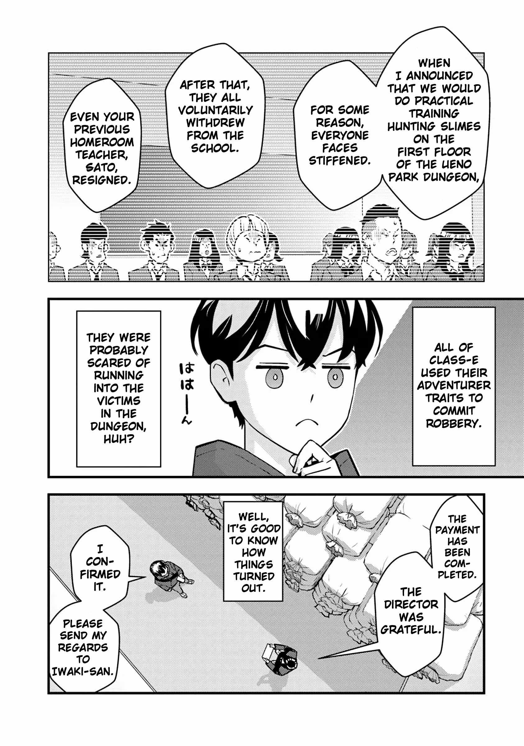 The hero returns from another world, becomes an influencer, and earns money in the real world, where dungeons have appeared! Chapter 18 page 6