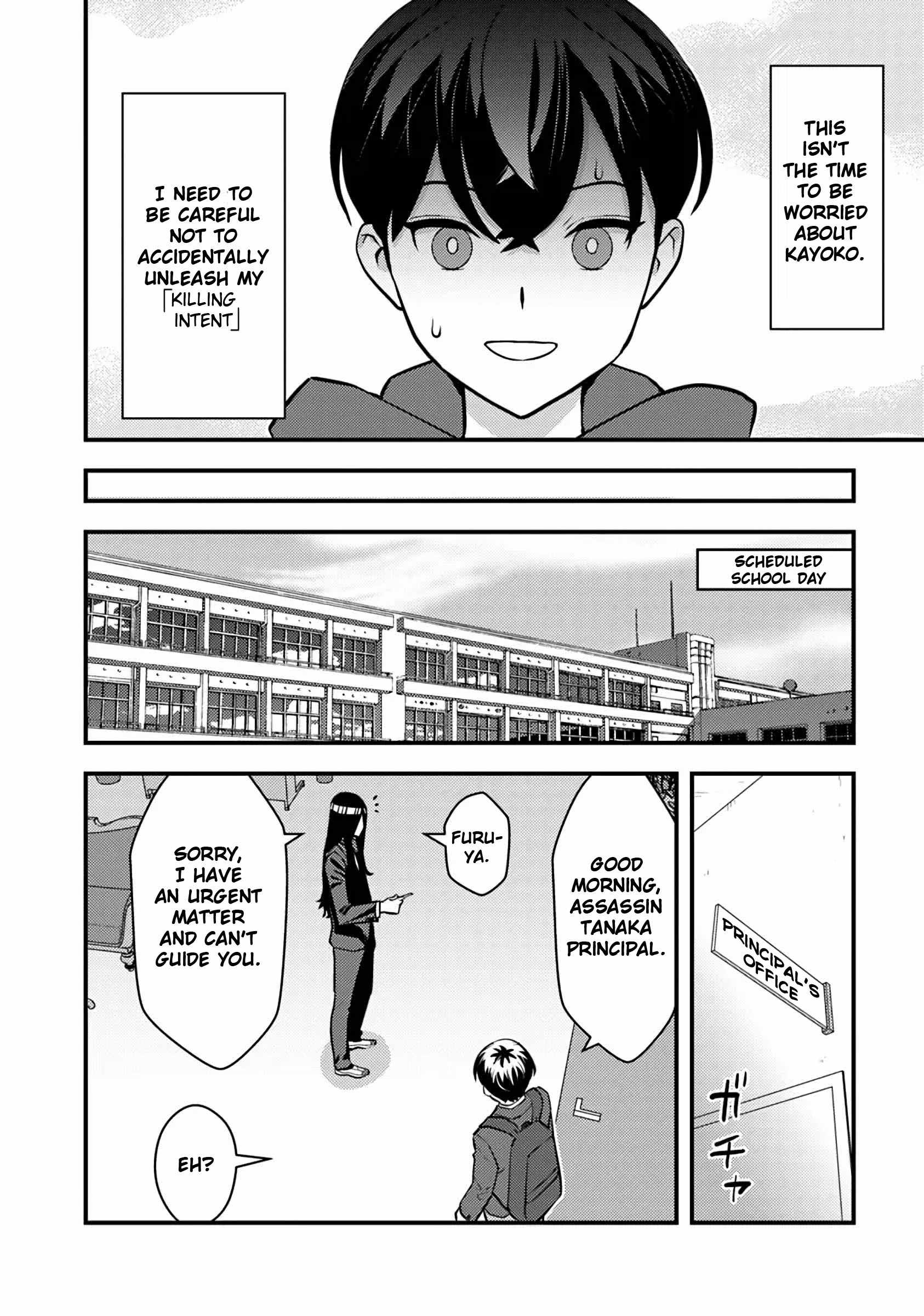 The hero returns from another world, becomes an influencer, and earns money in the real world, where dungeons have appeared! Chapter 18 page 22