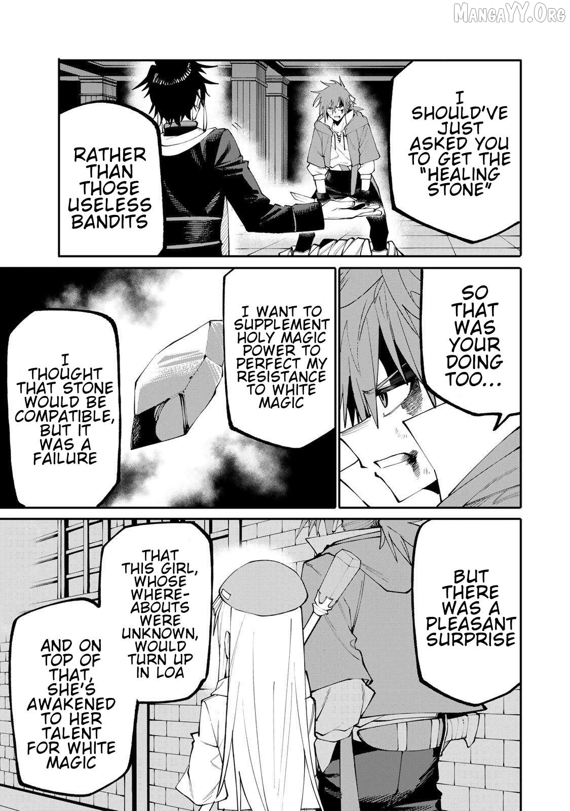 Okāsan Bōkensha, Roguin Bōnasu de Sukiru “Shufu” ni Mezamemashita. Shuuichi Moraeru Chirashi de Bōkensha Seikatsu Ganbarimasu! Chapter 24 page 14
