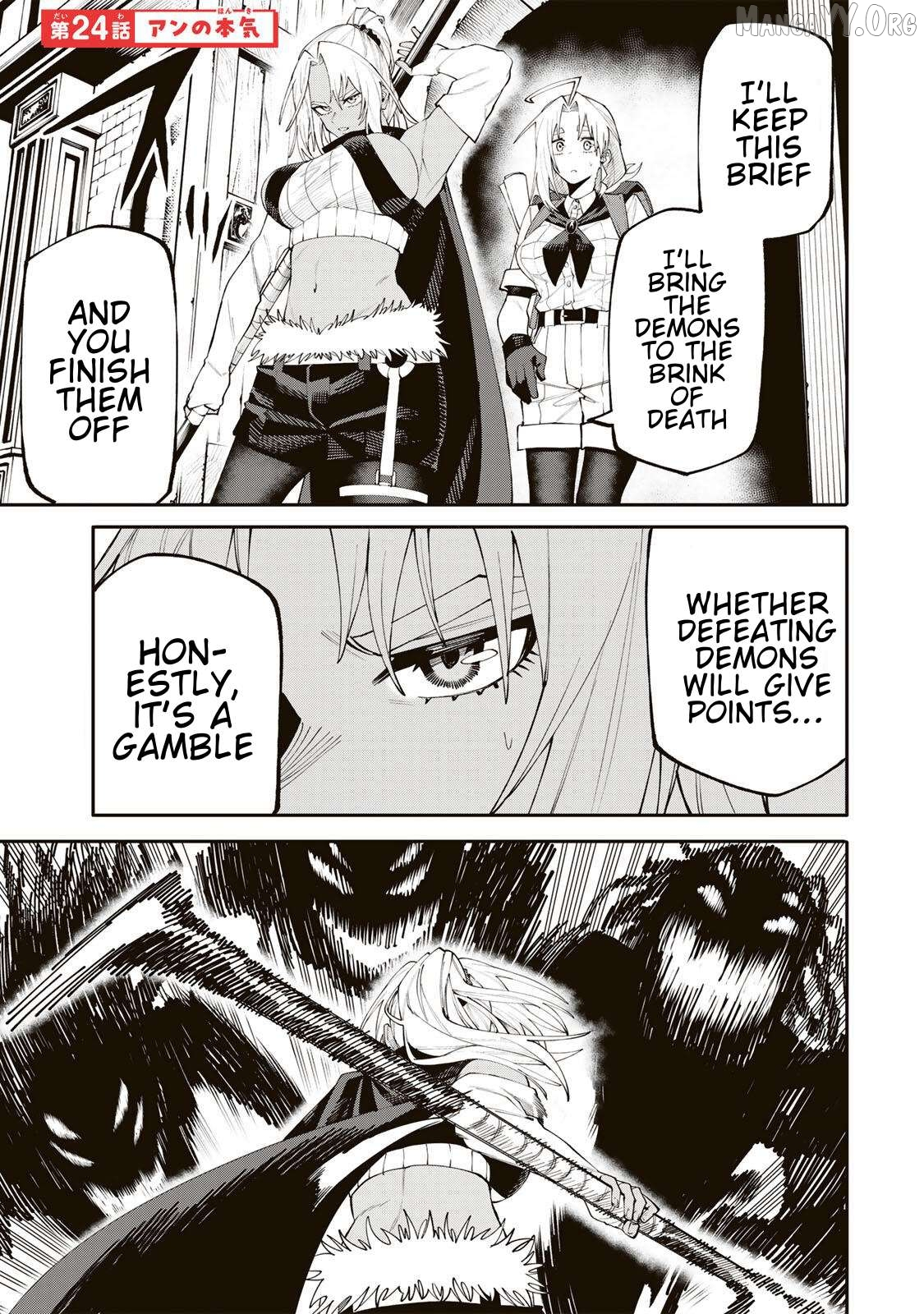 Okāsan Bōkensha, Roguin Bōnasu de Sukiru “Shufu” ni Mezamemashita. Shuuichi Moraeru Chirashi de Bōkensha Seikatsu Ganbarimasu! Chapter 24 page 1