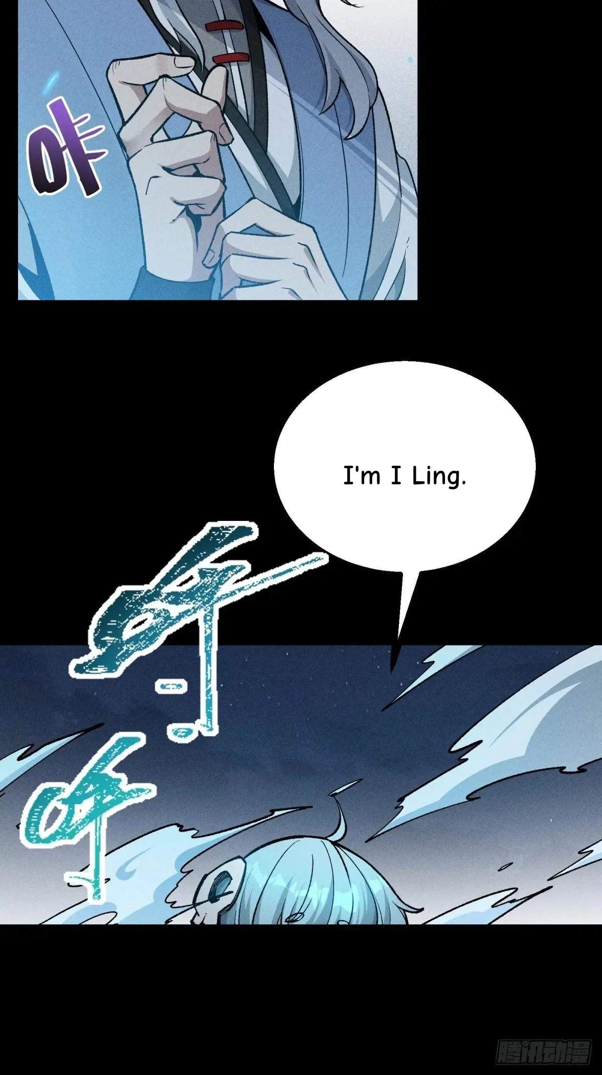 I Am a Living Beast in the World of Cultivating Immortals Chapter 22 page 39
