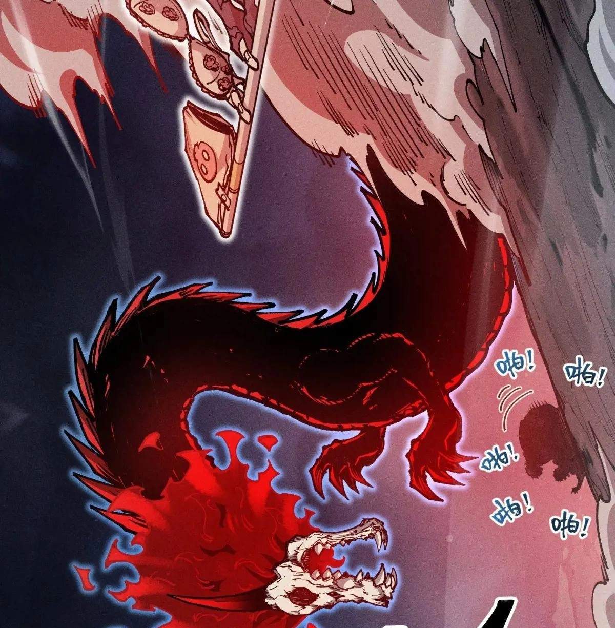 I Am a Living Beast in the World of Cultivating Immortals Chapter 22 page 62