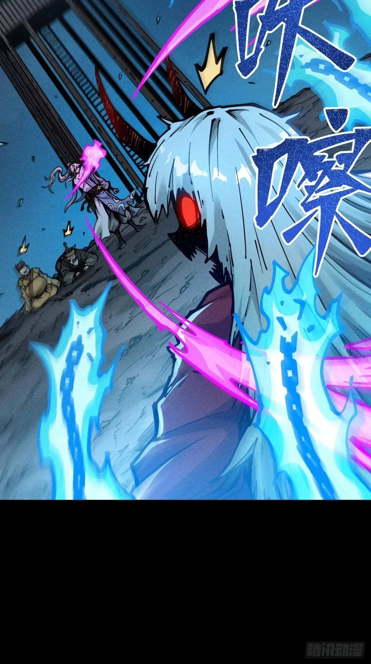 I Am a Living Beast in the World of Cultivating Immortals Chapter 22 page 25