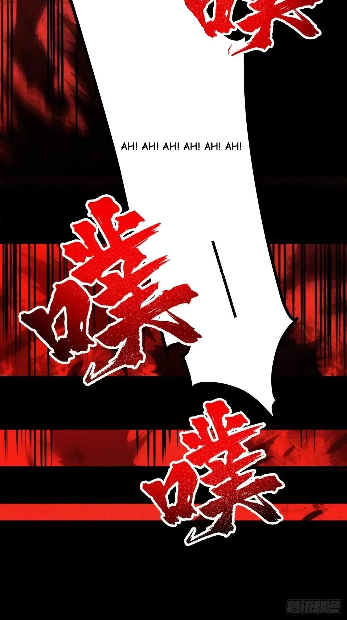 I Am a Living Beast in the World of Cultivating Immortals Chapter 22 page 32