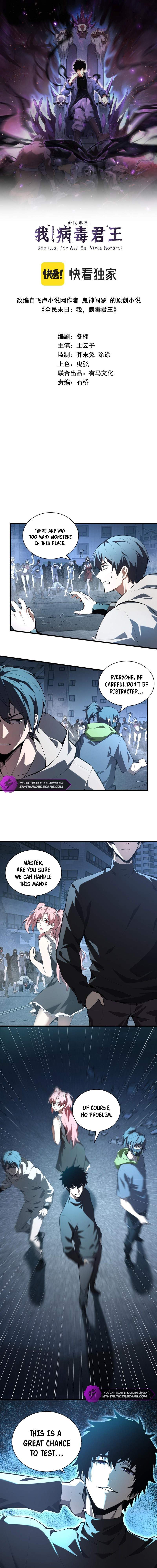 Doomsday for All: Me, Virus Monarch Chapter 24 page 3
