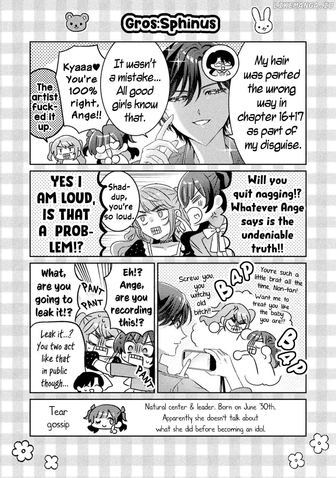 Mietemasu yo! Aizawa-san Chapter 18.5 page 13