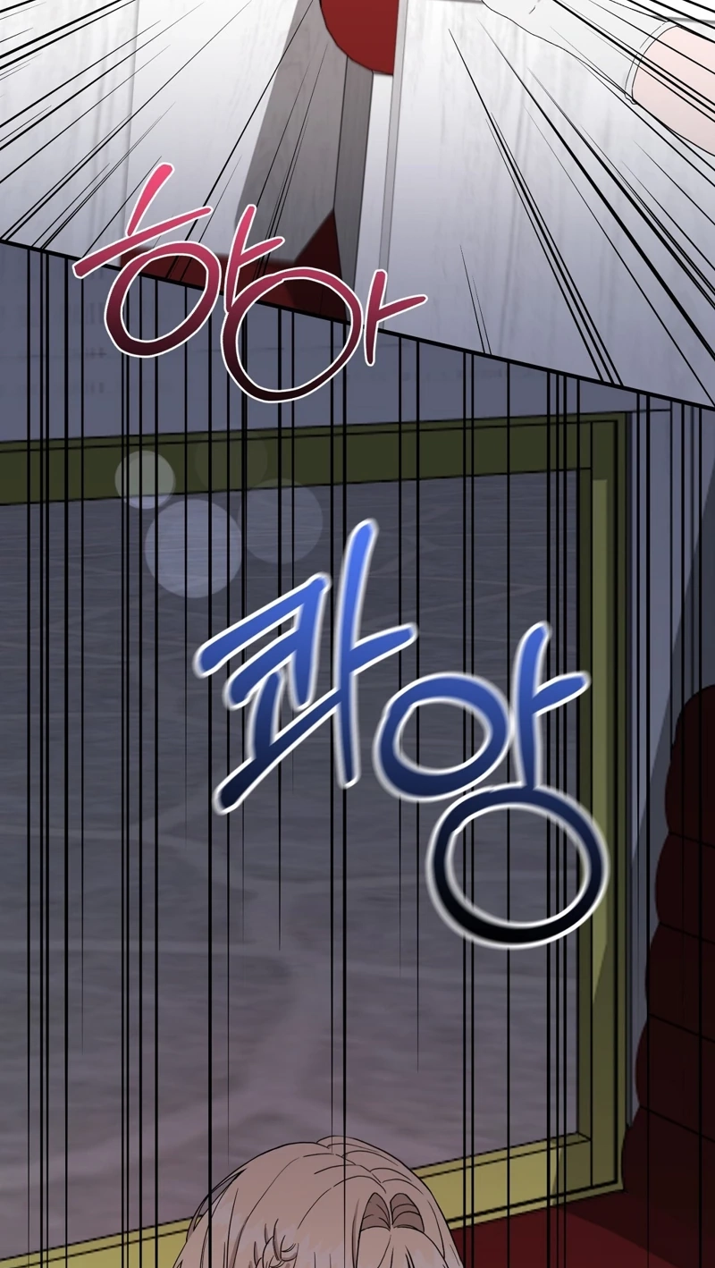 The Couple Hides Their Tastes Chapter 24 page 13