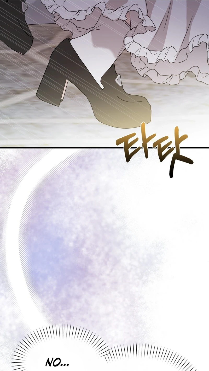 The Couple Hides Their Tastes Chapter 24 page 4