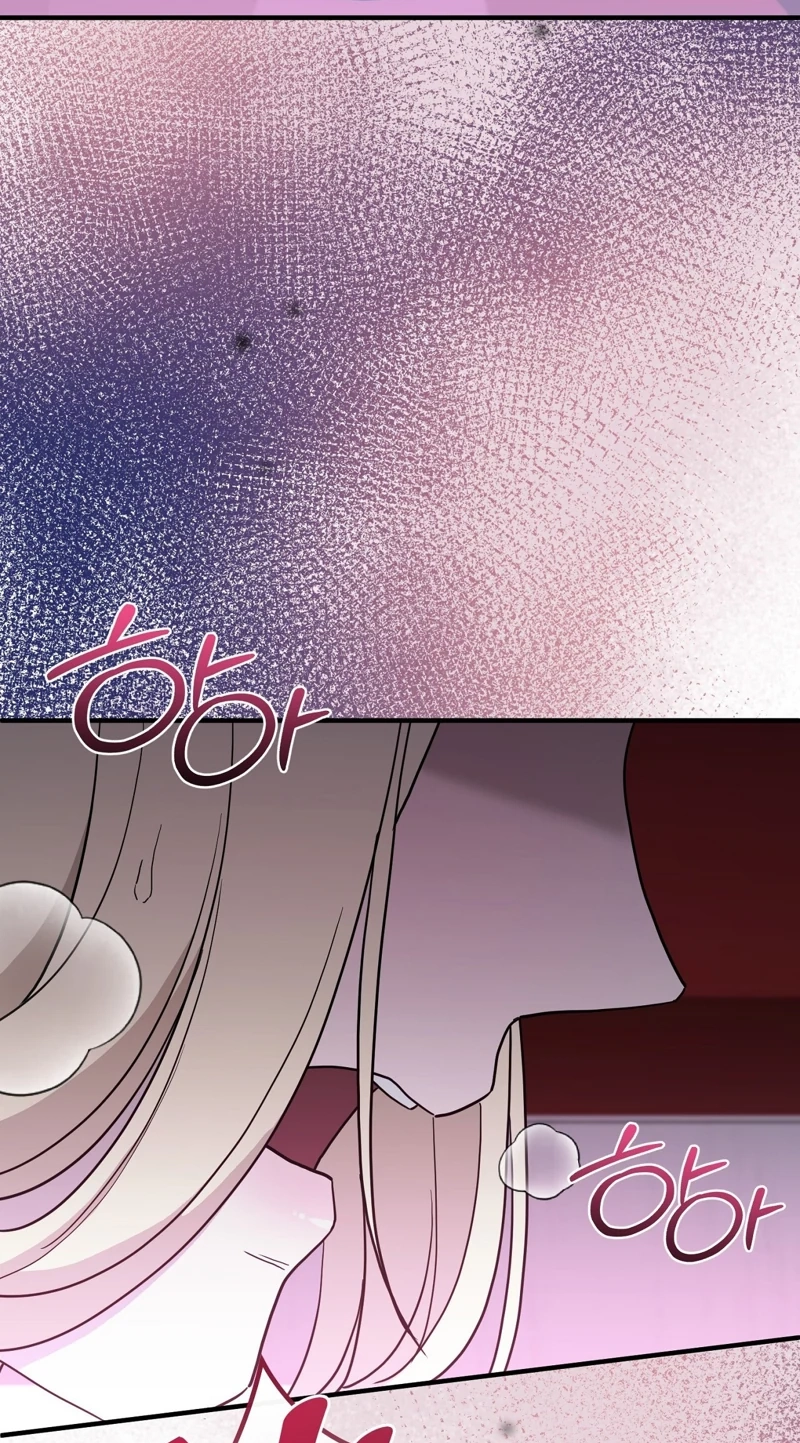 The Couple Hides Their Tastes Chapter 24 page 15