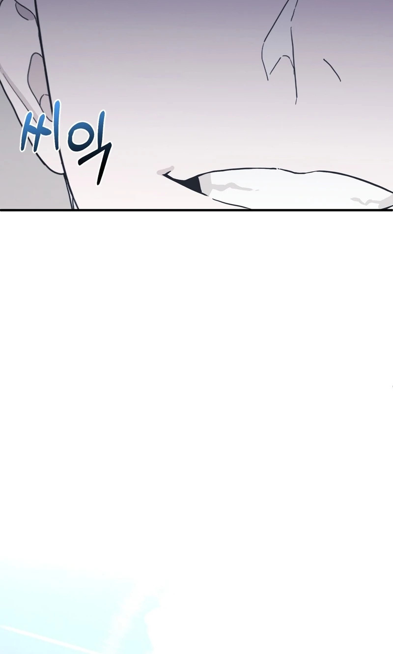 The Couple Hides Their Tastes Chapter 24 page 46