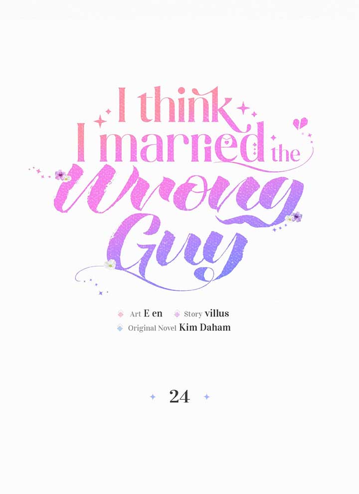 I’ve Probably Made a Mistake in Getting Married Chapter 24 page 19