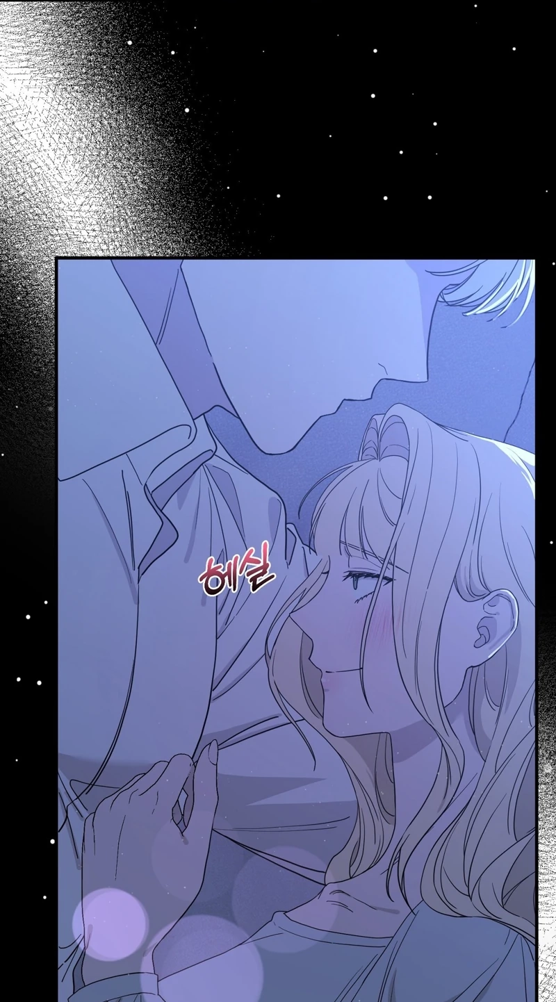 The Couple Hides Their Tastes Chapter 24 page 74